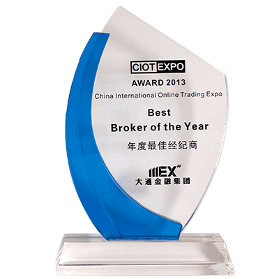 China International Online Trading Expo